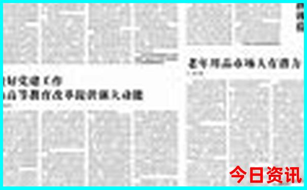 新疆适合70岁老人旅游吗