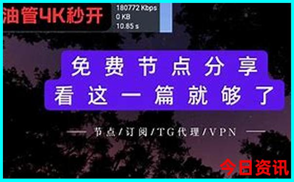 现在凉爽的旅游胜地
